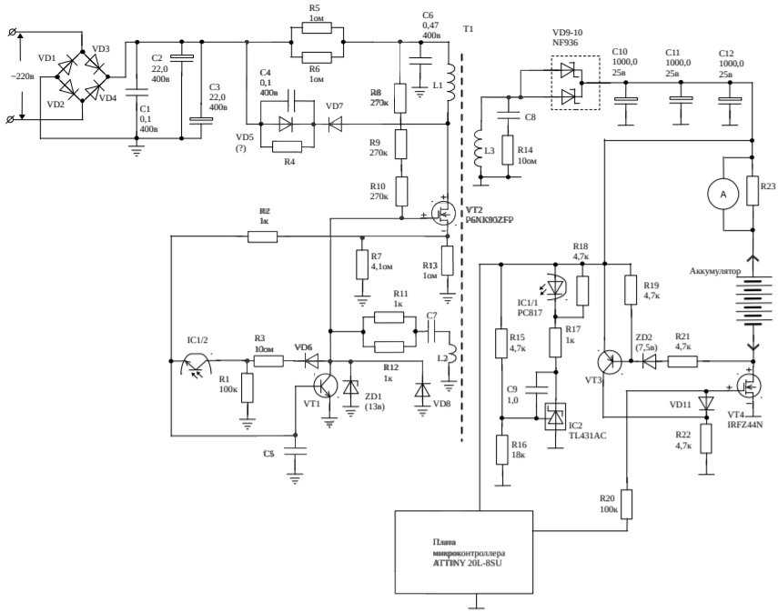 Схема зарядное al1411dv bosch описание