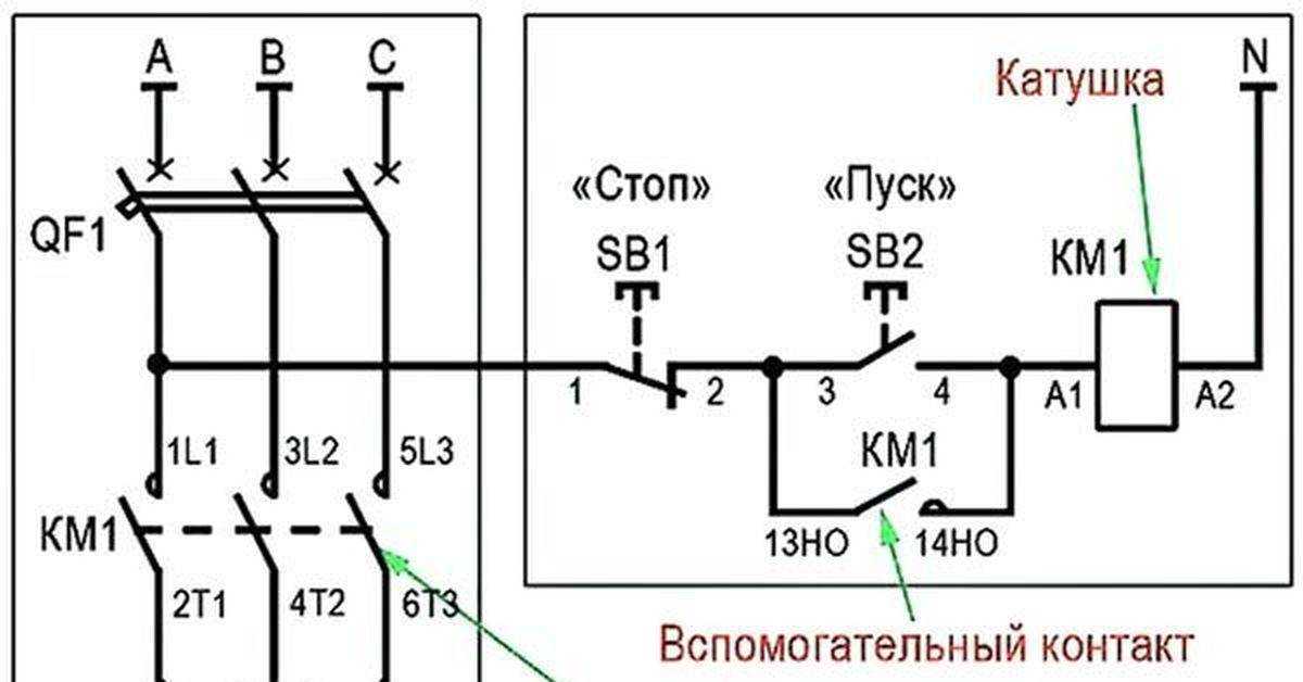 Схема кнопки пуск