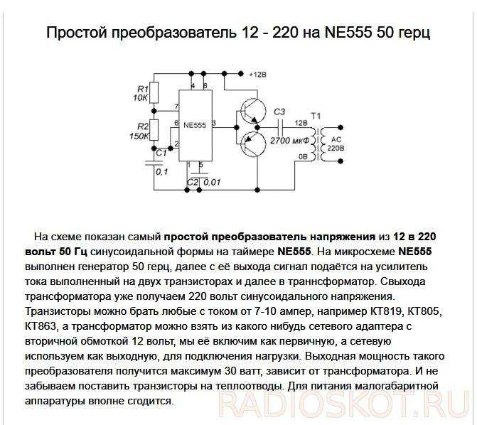 В одной из розеток комнаты напряжение меньше 220 вольт. где искать причину?