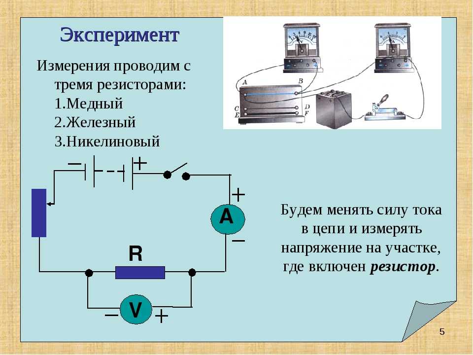 Повышаем напряжение в электросети: практические советы | строй легко