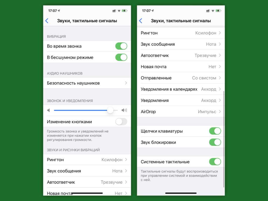 Что делать если iphone быстро разряжается