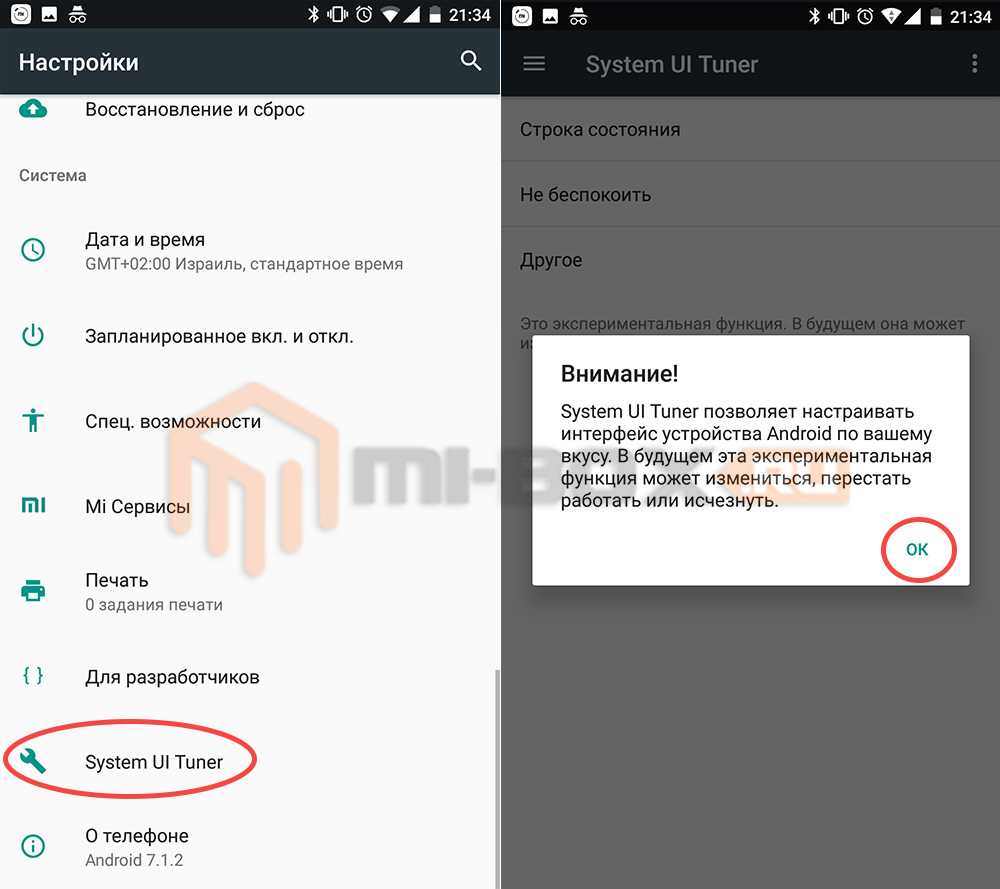 Как включить быструю зарядку на xiaomi? – простая инструкция [2020]