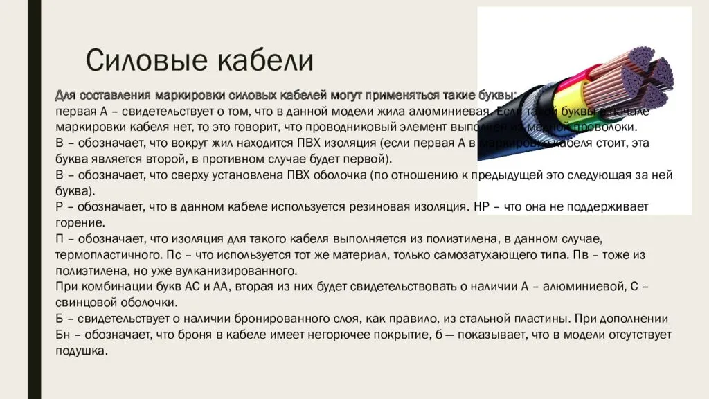 Ту 16-505.185-71провода монтажные теплостойкие с изоляцией из фторопласта