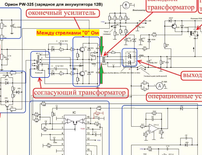 Зарядное устройство вымпел-37 . обзор и заряд кальциевого акб 16в.