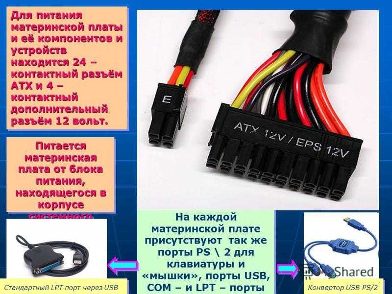Измерение напряжения и тока мультиметром — как делать нельзя.