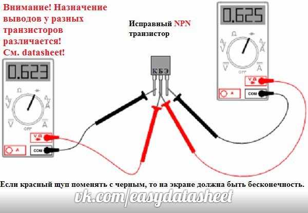 Как проверить диодный мост генератора с помощью мультиметра