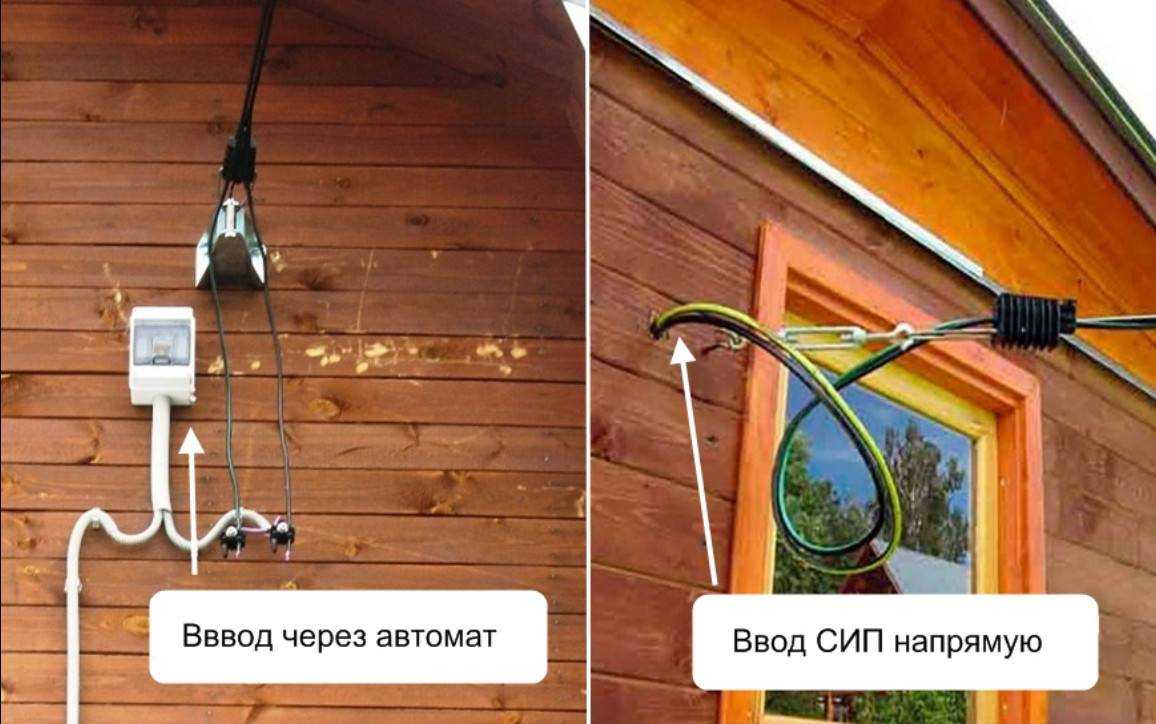 Подключение провода сип к дому. основные правила монтажа. правильный ввод провода сип в дом