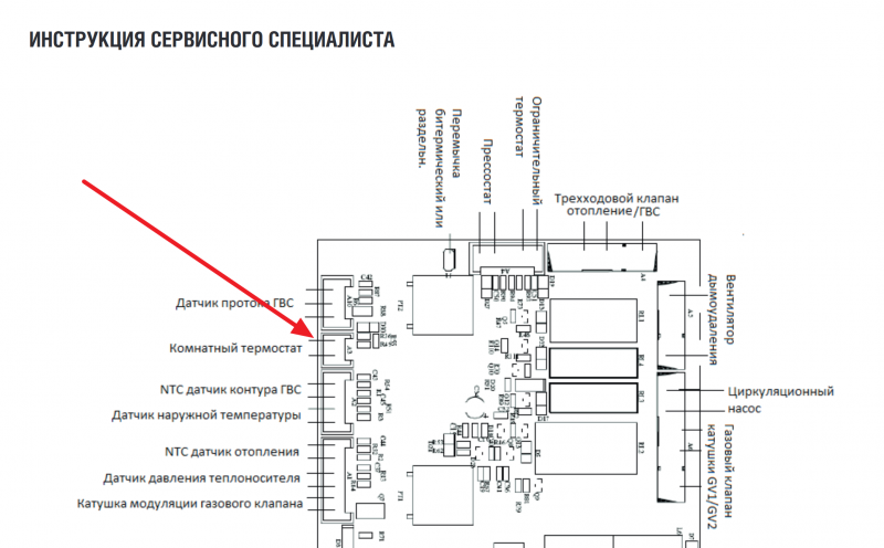 Схема daewoo hc 4260x