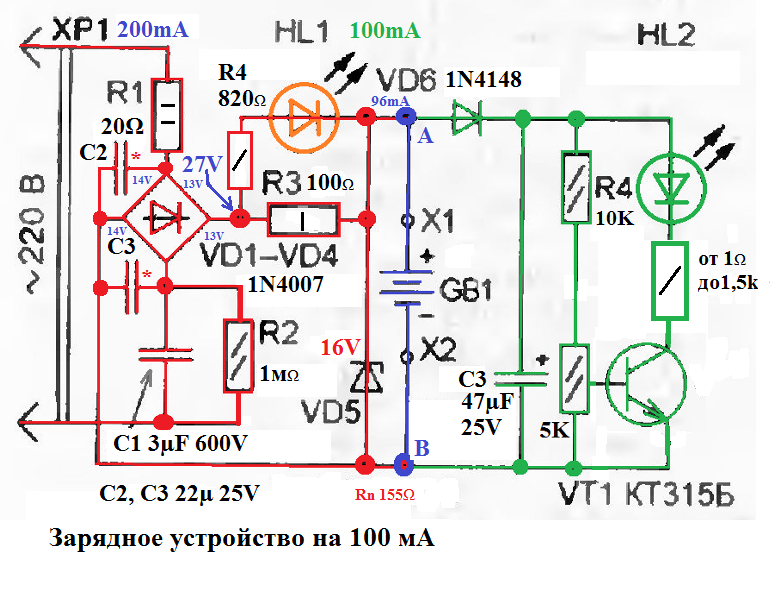 Схема зарядного устройства для автомобильного