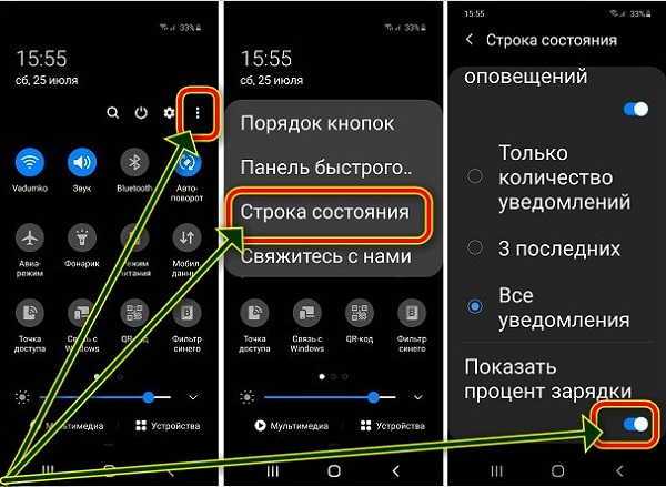 Телефон samsung galaxy быстро разряжается (мало держит зарядку) — что делать