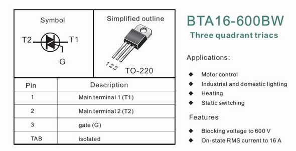 Bta24 600 характеристики схема подключения