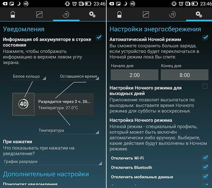 Быстро разряжается батарея на android? это вирус! узнай что делать?