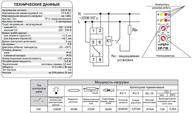 Подключение узм-51м (схема)