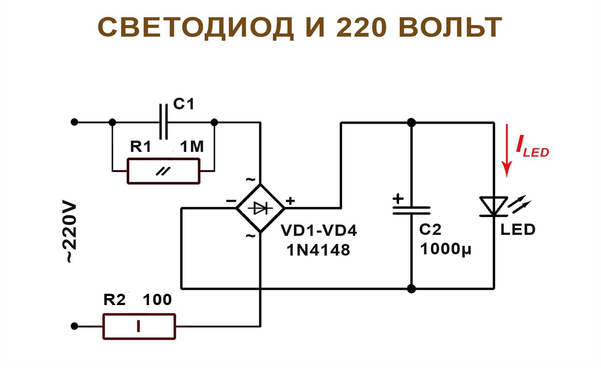 Электронный преобразователь напряжения с 12 в на 220 в