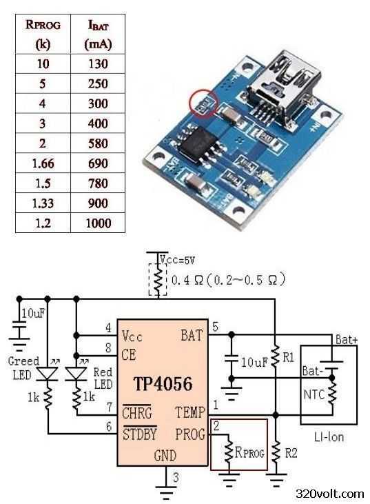 Схема зарядного устройства tp4056