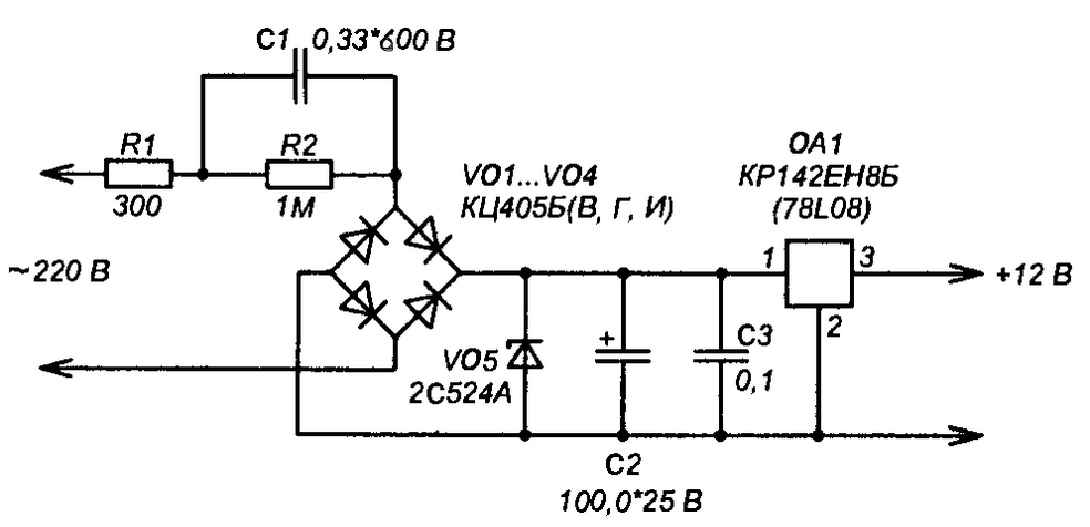 12в из 220в без трансформатора схема