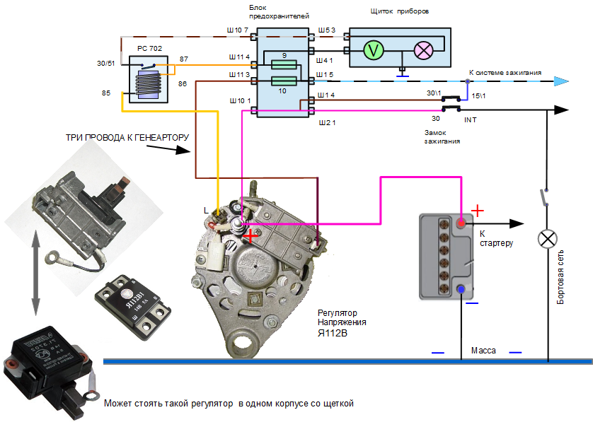 Электрическая схема зарядки аккумулятора от генератора
