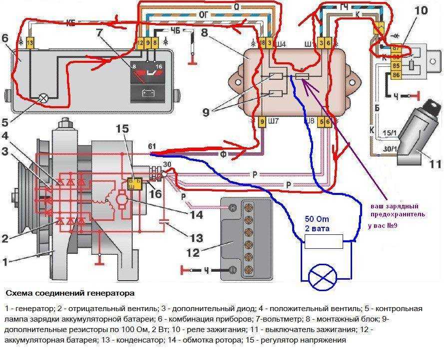 Ваз 21099 не идет зарядка на аккумулятор