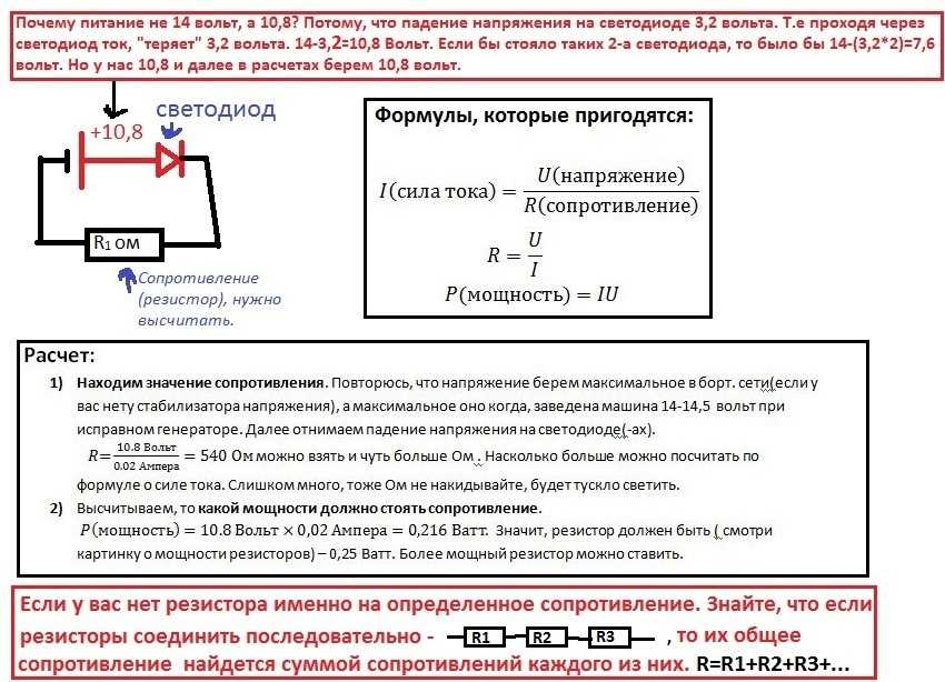 Где используется аккумулятор 14500 и его свойства