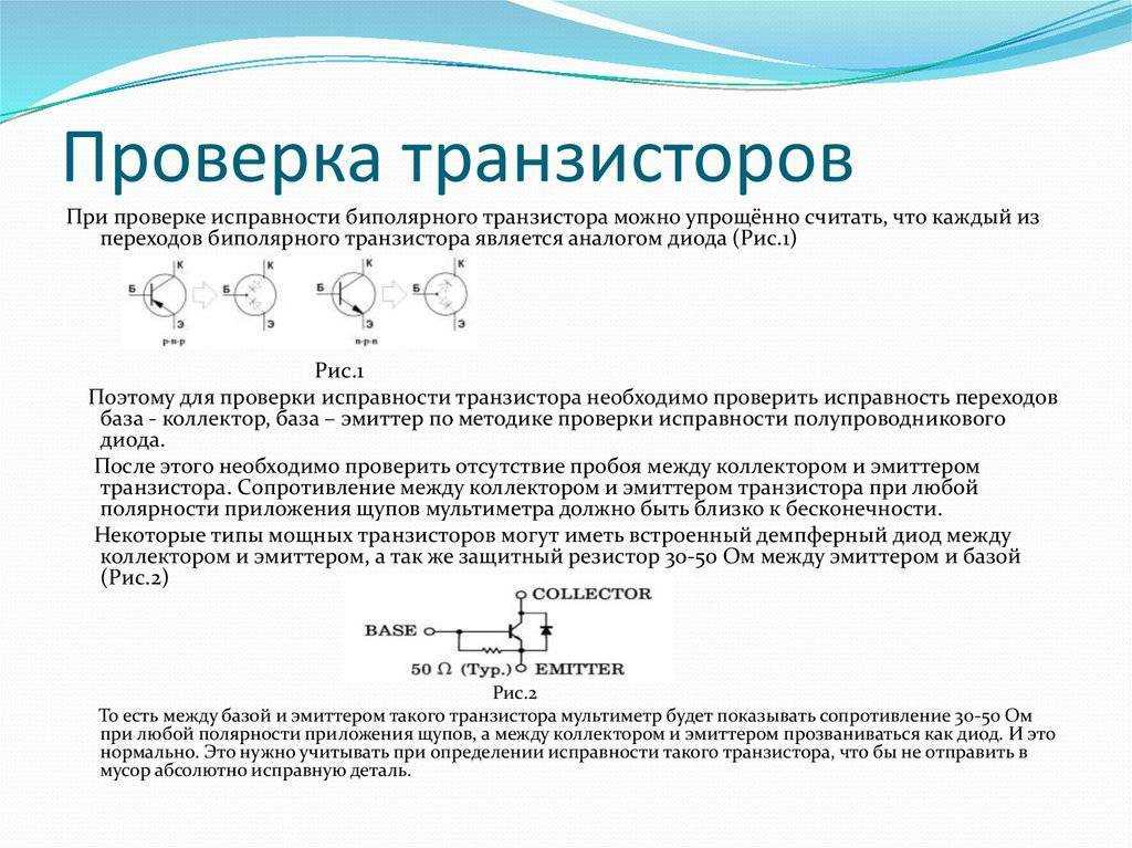 Как пользоваться мультиметром, простая инструкция