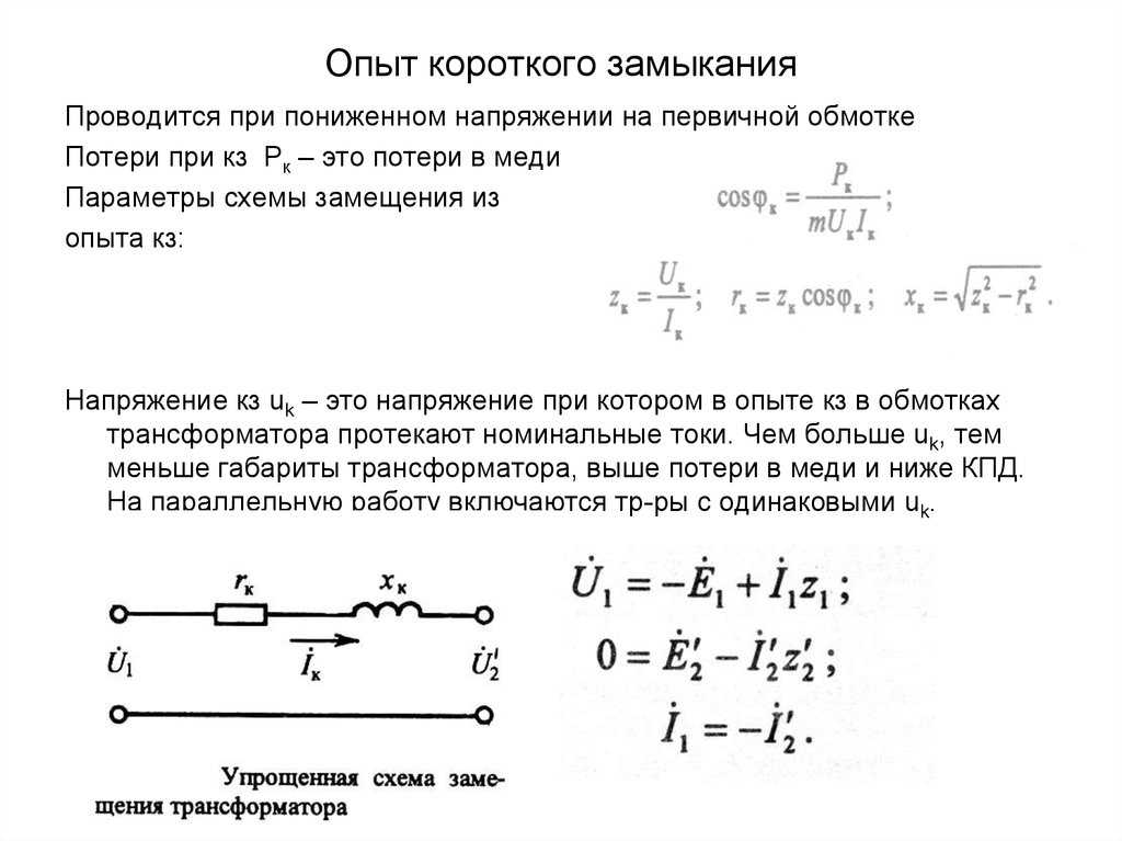 Неисправности, поломки свинцового кислотного автомобильного аккумулятора, аккумуляторной батареи. устранение. ремонт. замыкание банки. замкнул. разрядился.