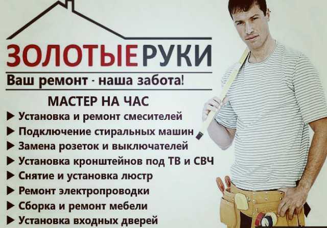Как заменить провод от столба к дому и кто оплачивает эту работу?