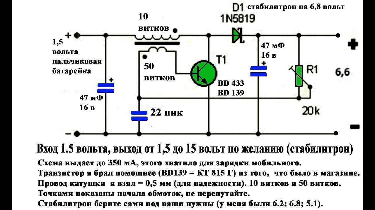 Батарейки и аккумуляторы крона 9v: характеристики, как заряжать, какие бывают