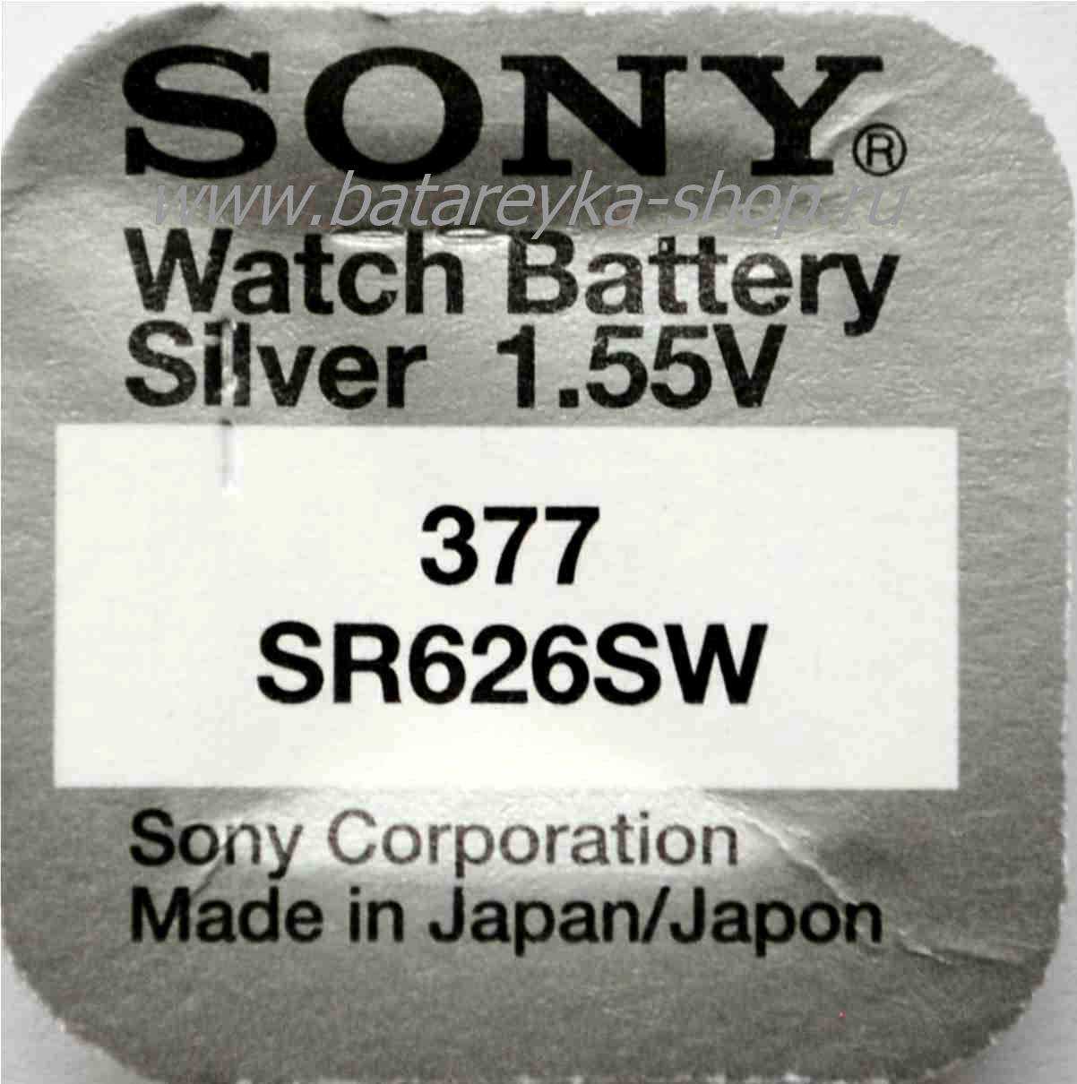 SR626sw батарейка аналог Характеристики источника питания Какие есть разновидности для использования в часах Называется sr626sw батарейка soxey 377