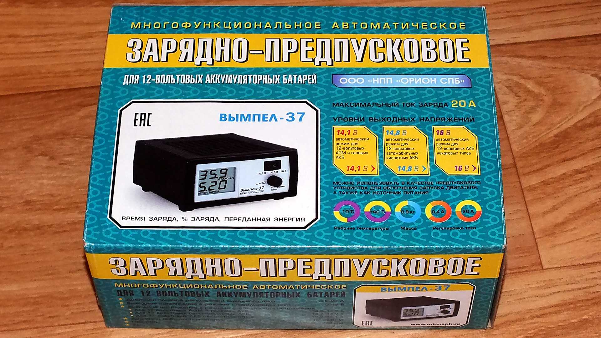 Вымпел 37 схема