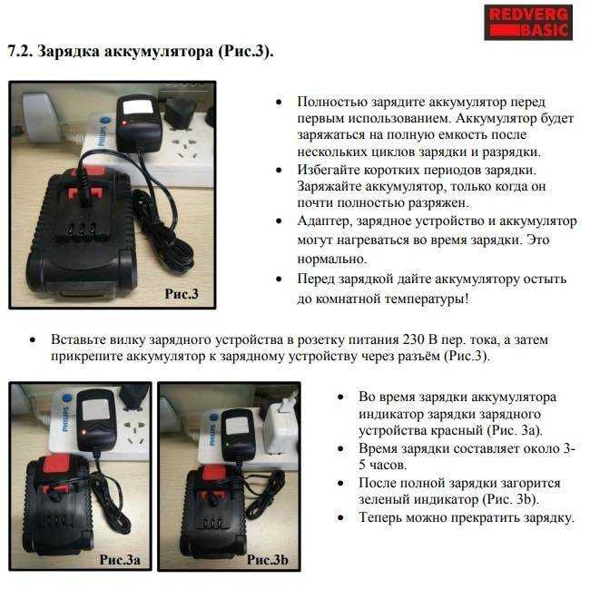 Саморазряд автомобильного аккумулятора. основные причины. какая норма?