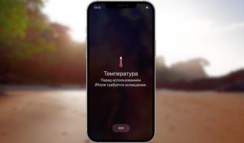 Iphone нагревается при зарядке • вэб-шпаргалка для интернет предпринимателей!