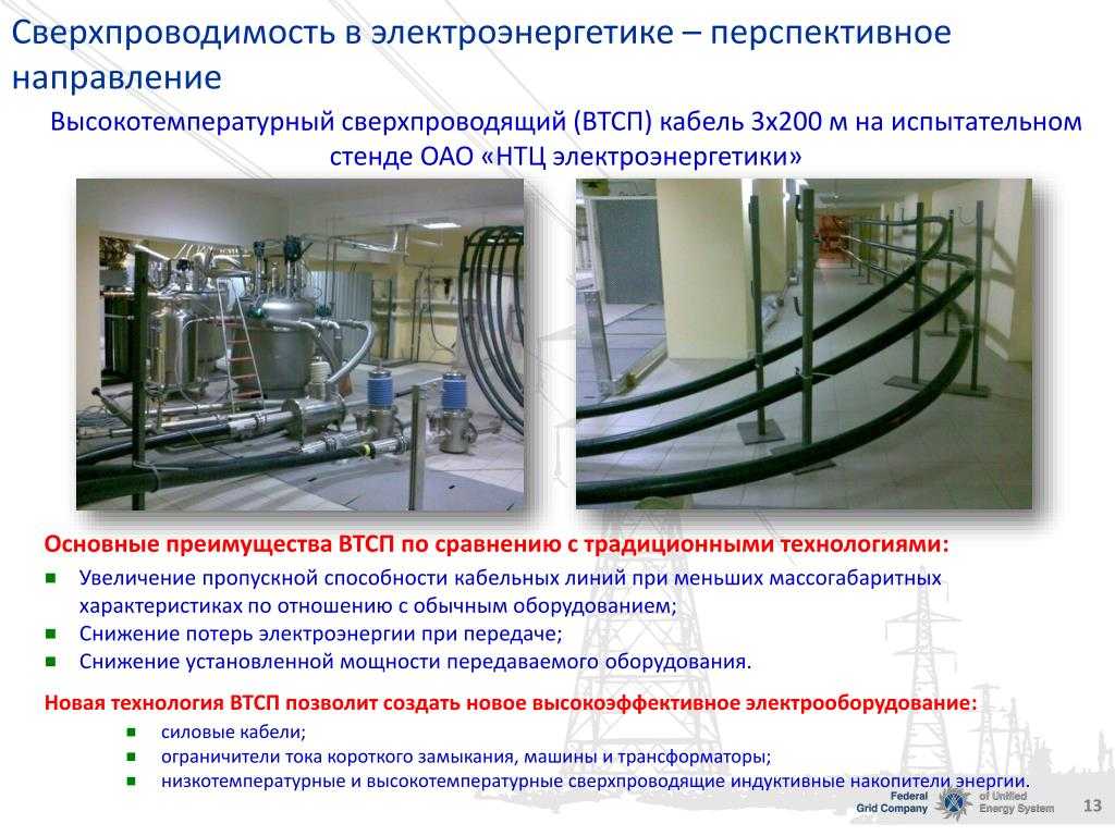 Задачи на конденсаторы и электроемкость с решениями