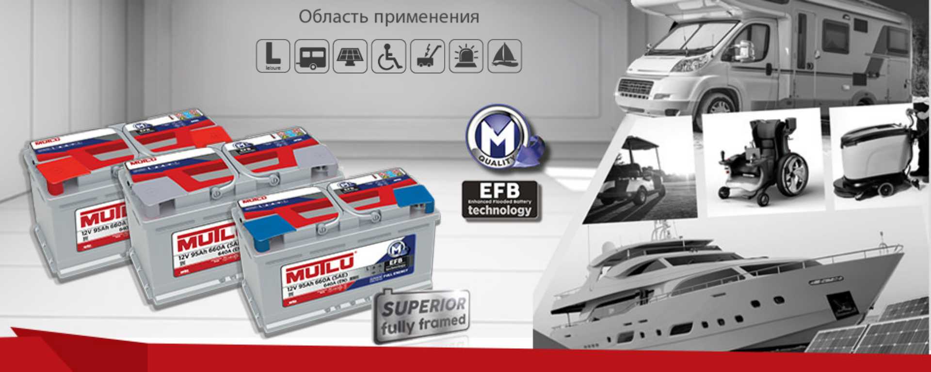 Что такое efb аккумулятор — плюсы и минусы технологии, как правильно обслуживать | auto-gl.ru