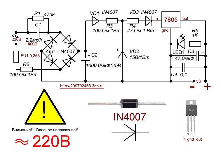 12в из 220в без трансформатора схема