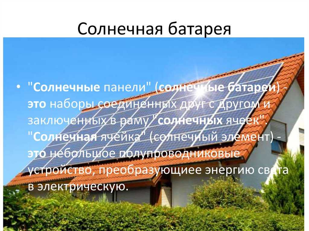 Альтернативная энергетика: перспективы развития рынка виэ в россии