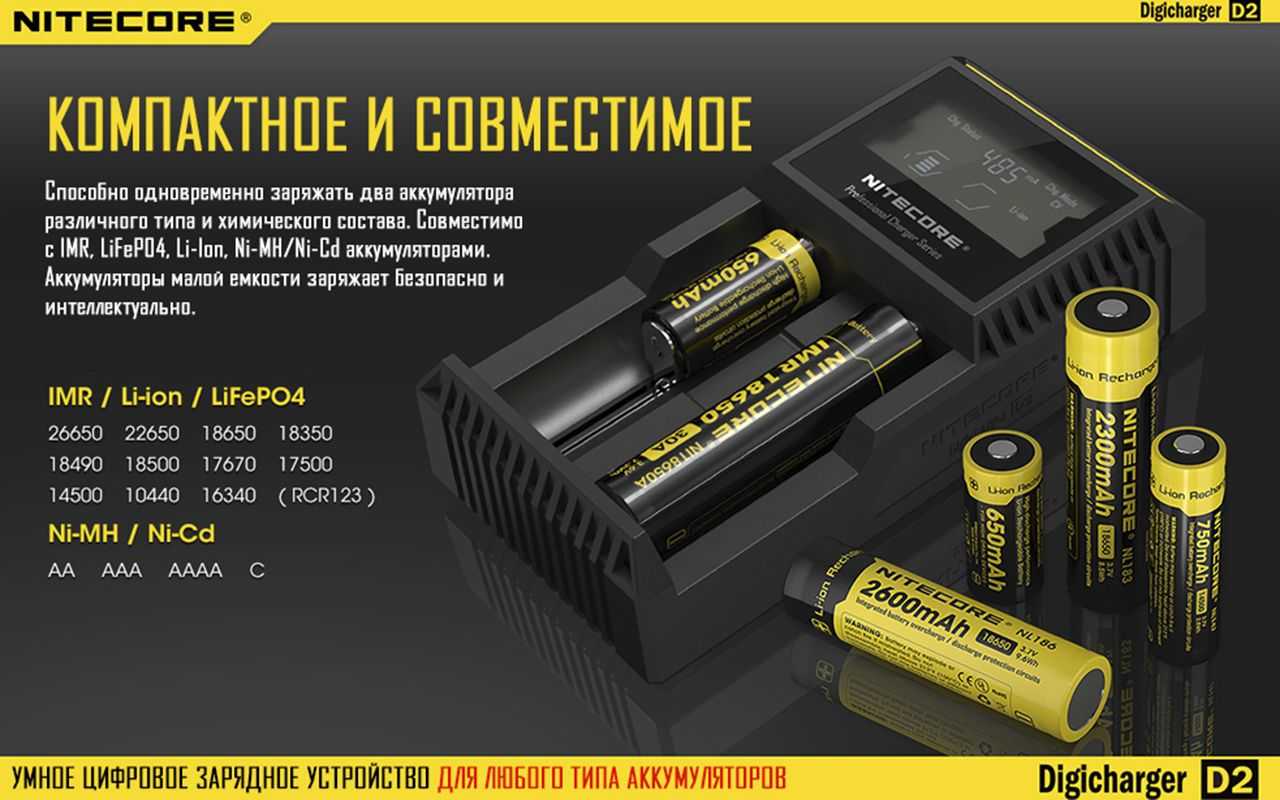 1.2v vs 1.5v - аккумулятор вместо батареек, что лучше использовать?