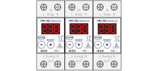 Схема подключения узм 50ц