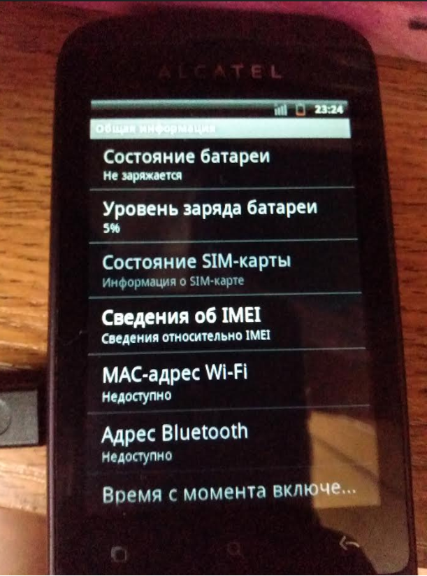 Нужно ли вытаскивать зарядку с розетки?  | яблык