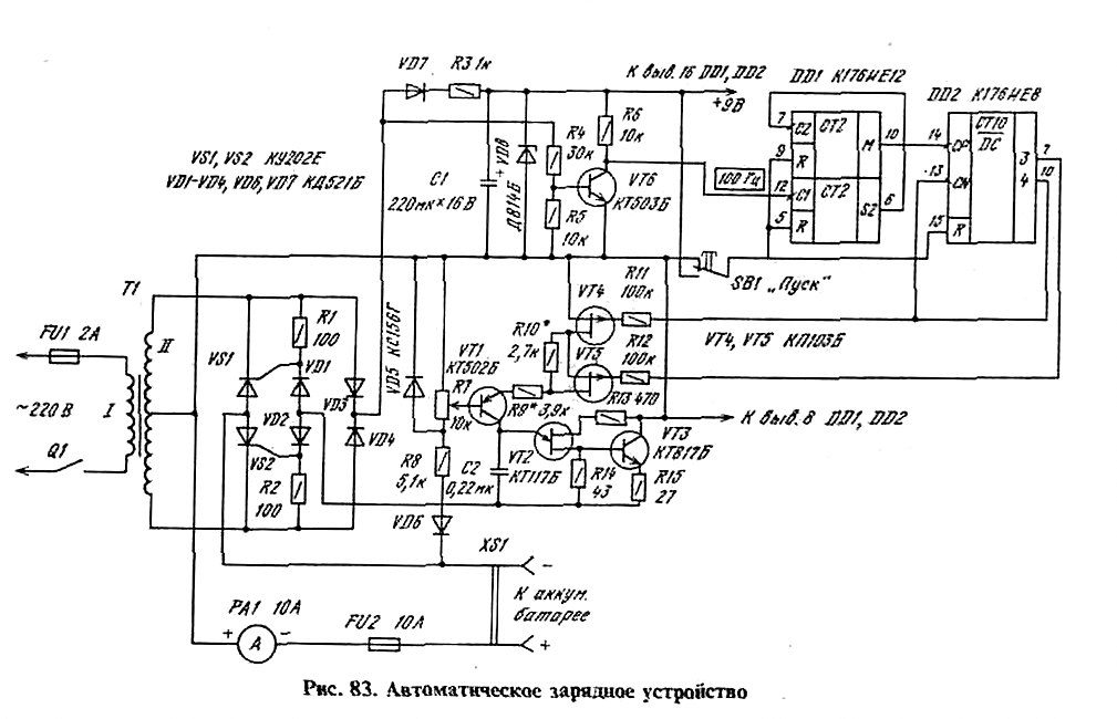 Зарядное устройство электроника схема принципиальная