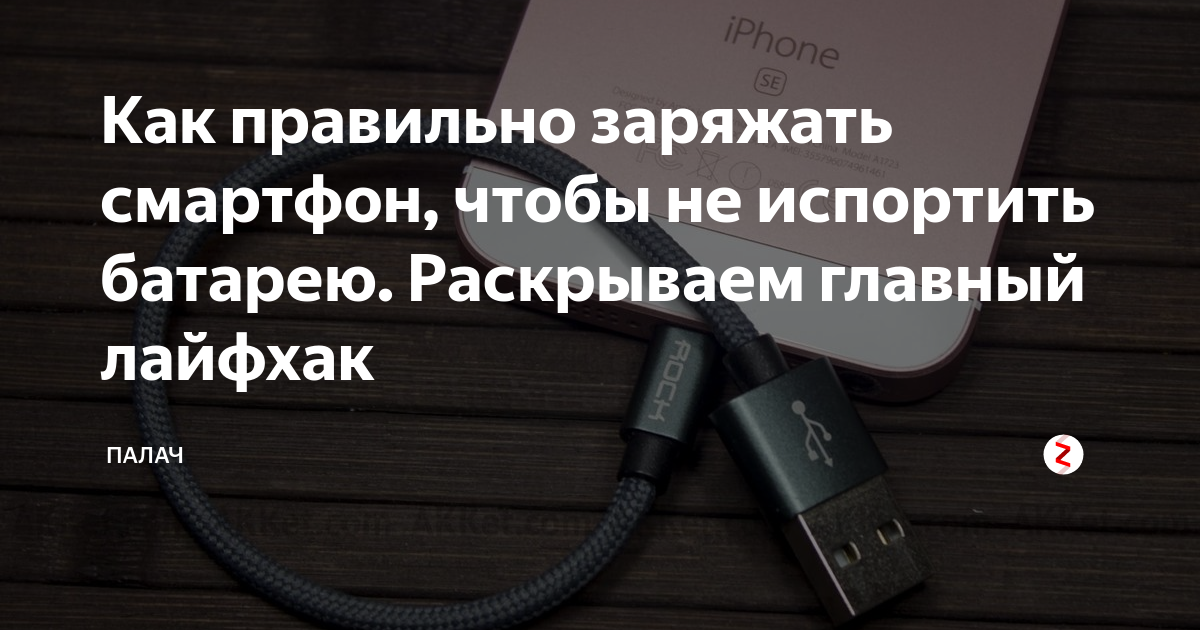 Power bank xiaomi 10000 mah как заряжать