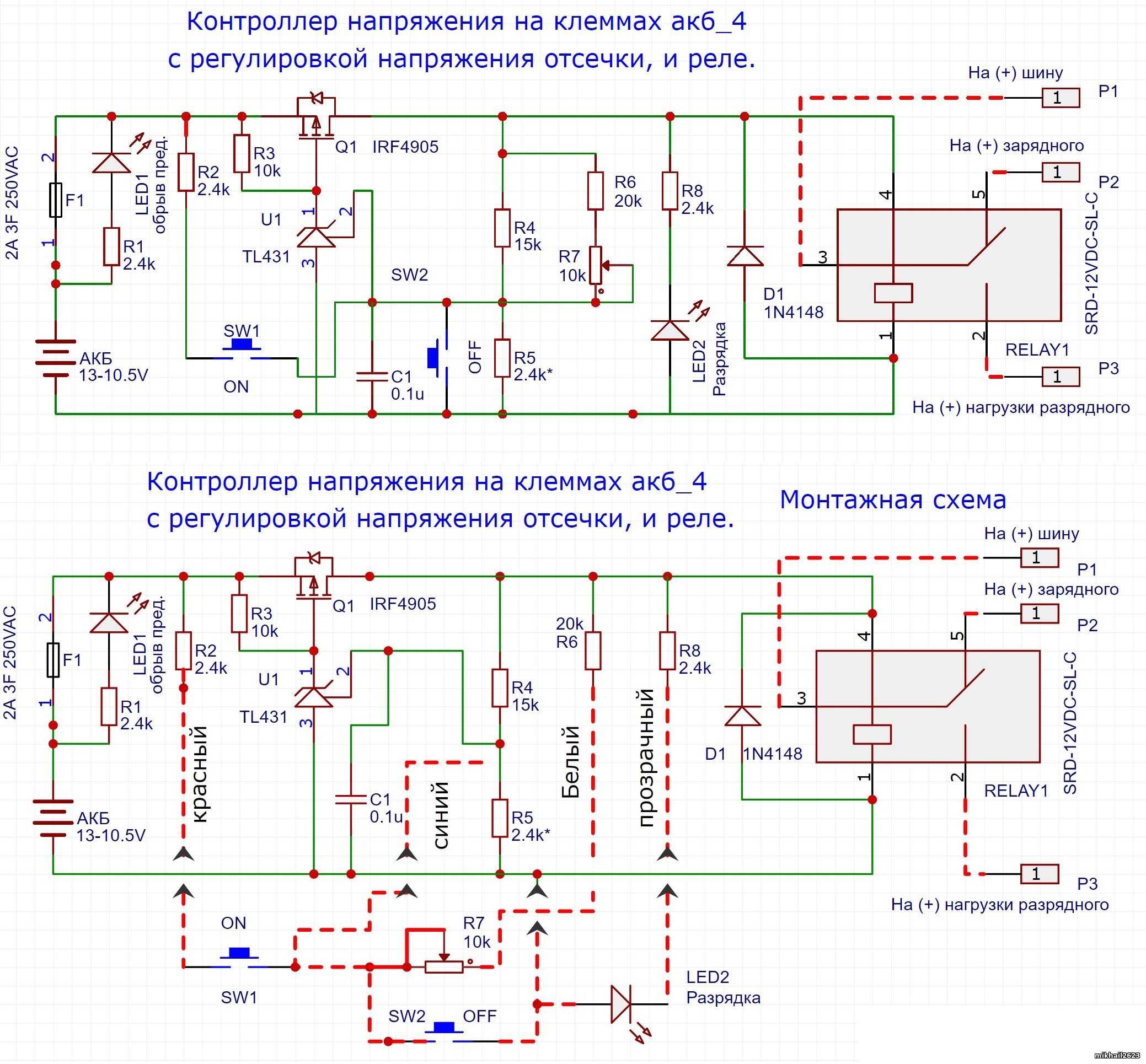 Аккумулятор на принципиальной схеме