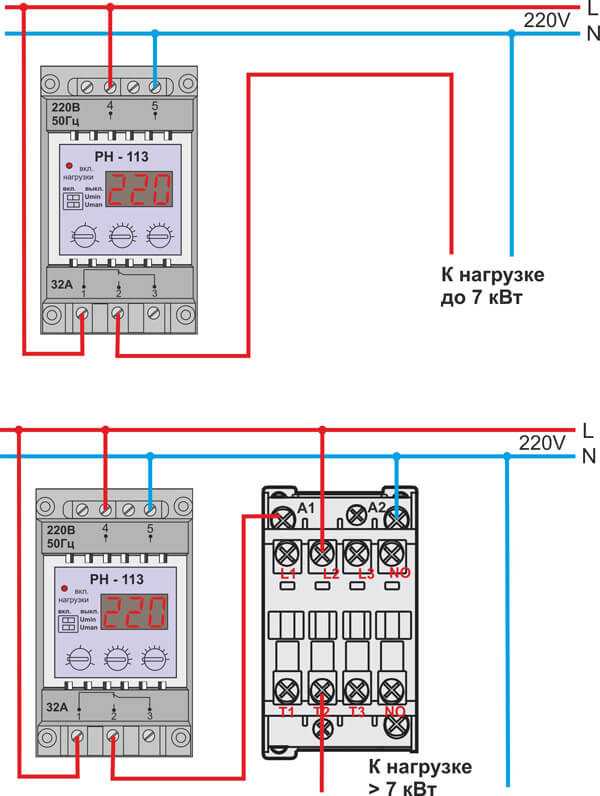 Схема подключения реле напряжения и узо в однофазной сети