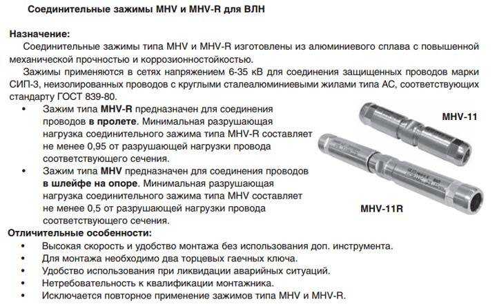 Подключение провода сип к дому. основные правила монтажа. правильный ввод провода сип в дом
