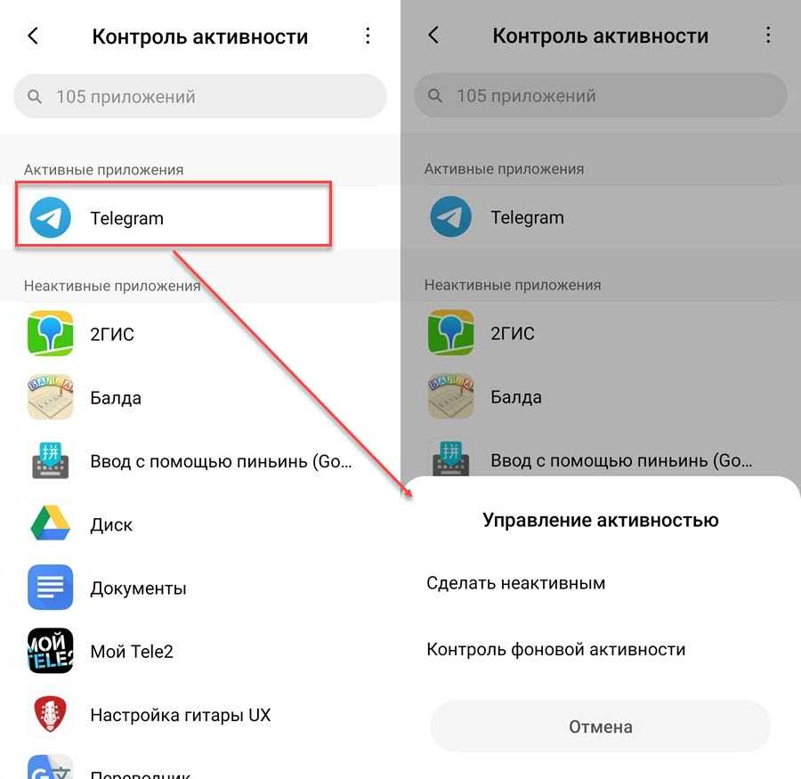 Быстро садится батарея телефона — как сэкономить заряд на android и iphone и увеличить время работы