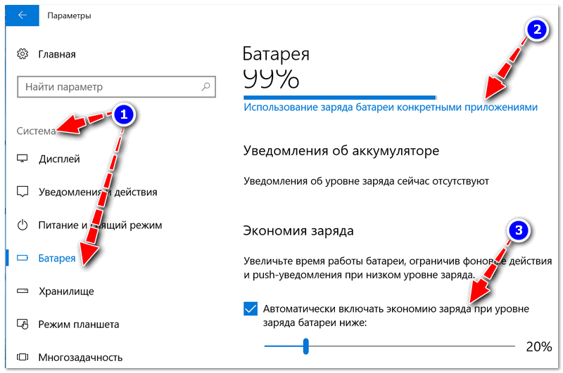 Почему быстро разряжается батарея на телефоне android и что делать