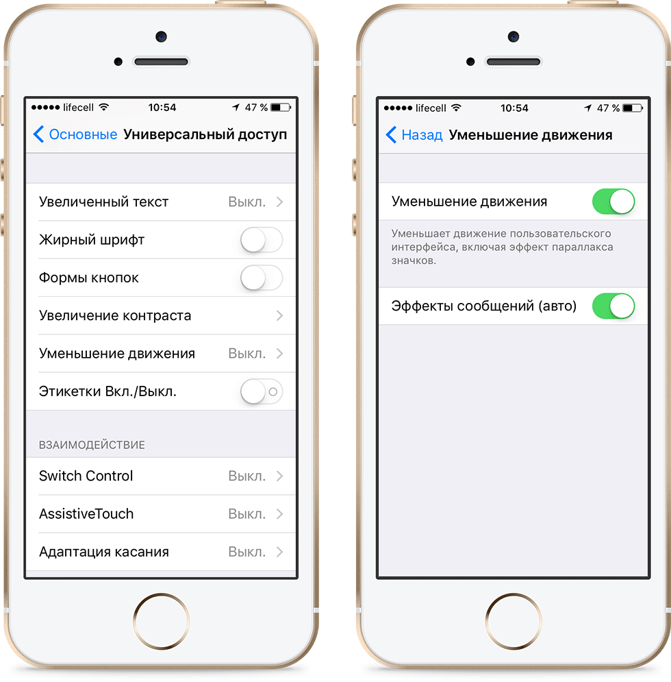 Как включить айфон 5, 6, 7, 8, 10, 11, если он заблокирован и если iphone не включается