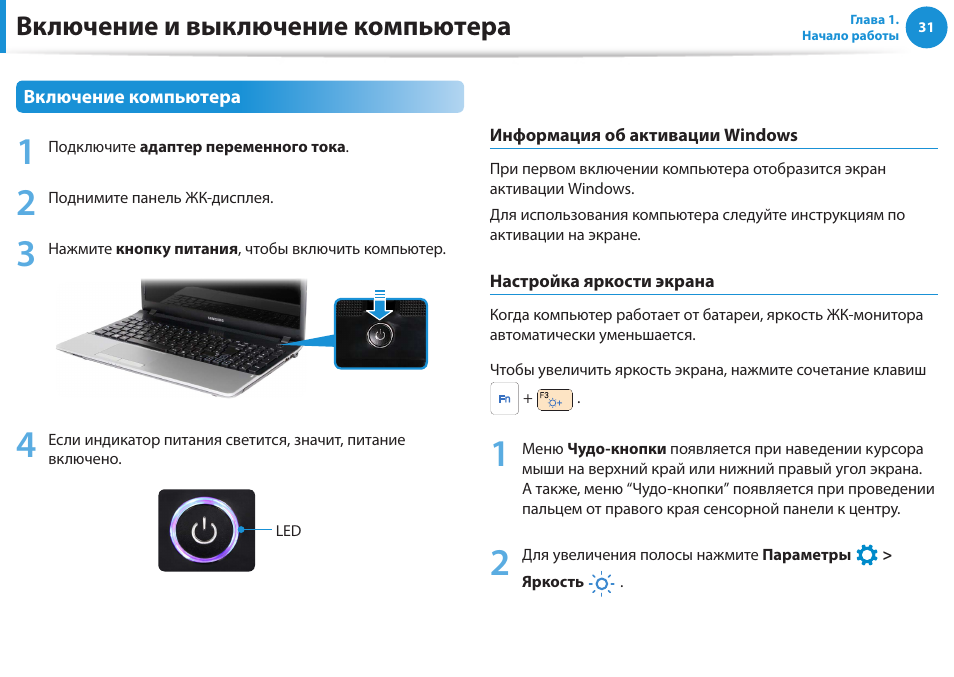 Не заряжается батарея на ноутбуке – как решить проблему?