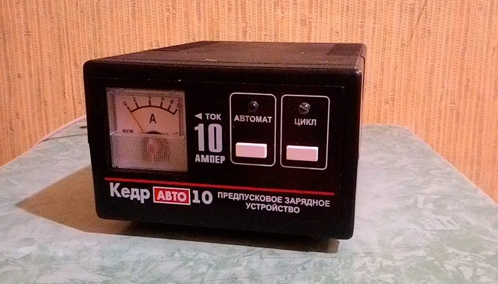 Как пользоваться зарядным устройством для аккумулятора кедр