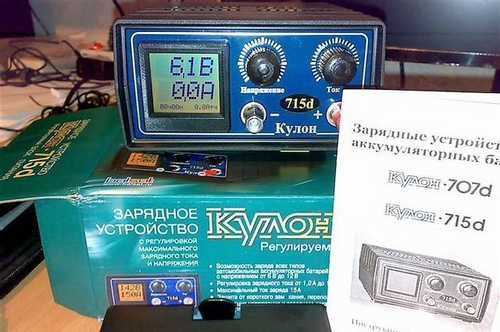 Устройство зарядное электроника как пользоваться