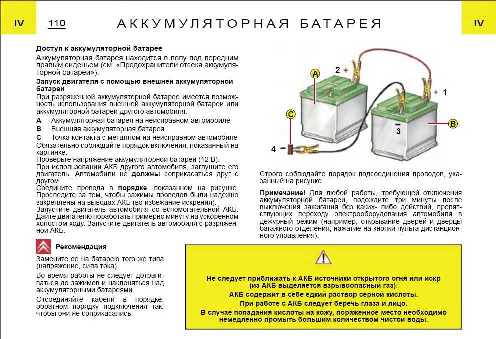 Что нужно знать о правильной зарядке необслуживаемых аккумуляторов